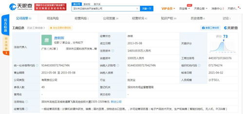 計算機軟硬件 協(xié)同發(fā)展的技術(shù)基石