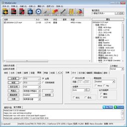 電腦批量合成TS文件的專業(yè)方法與技巧