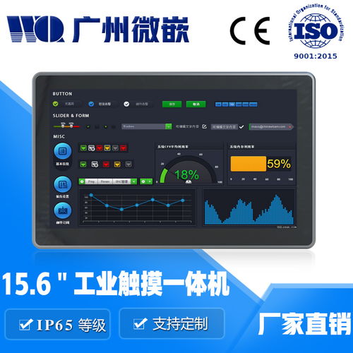 工控觸摸一體機(jī) 特點(diǎn)解析與選購(gòu)指南