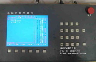 舞臺科技與藝術的融合 控制臺、設備與軟硬件的協同演進