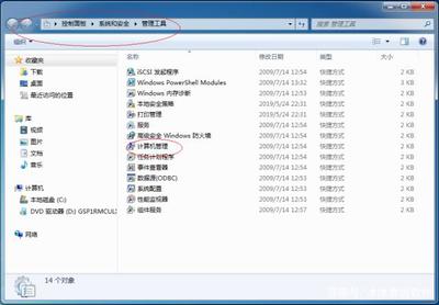 Windows 7下如何啟動(dòng)資源監(jiān)視器，實(shí)時(shí)查看軟硬件使用情況